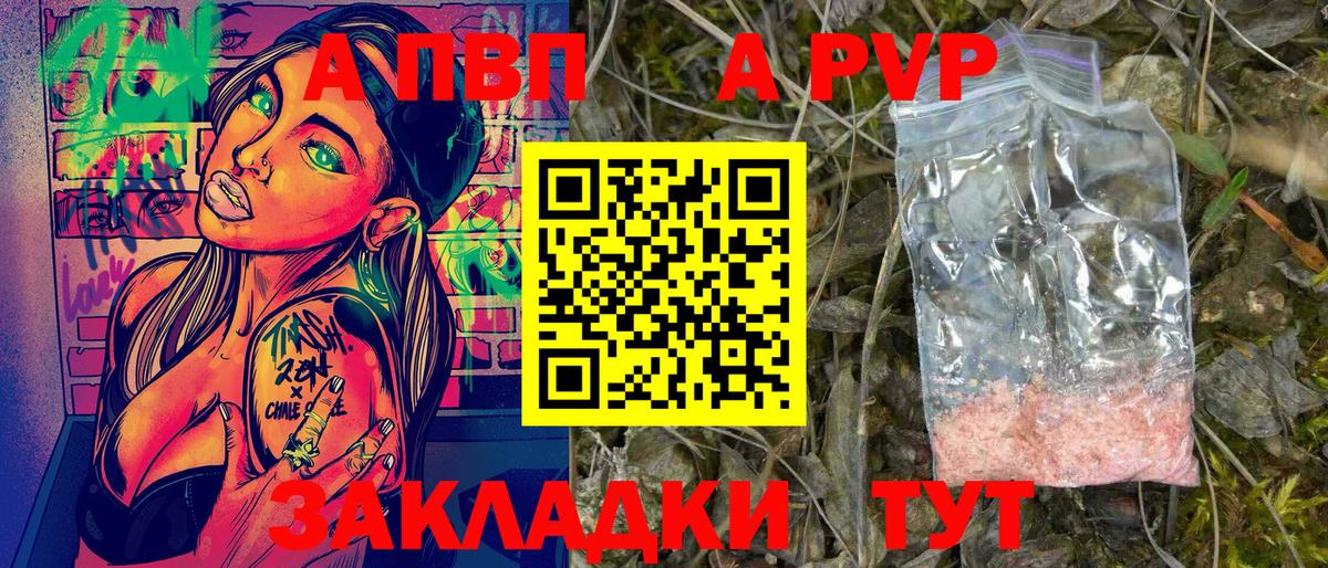 Alfa_PVP СК Нефтеюганск