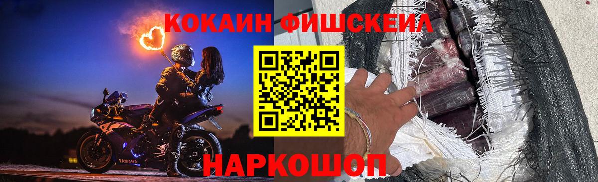 COCAIN  Вход с VPN  Нефтеюганск  Кокаин Columbia  КОКАИН Боливия 