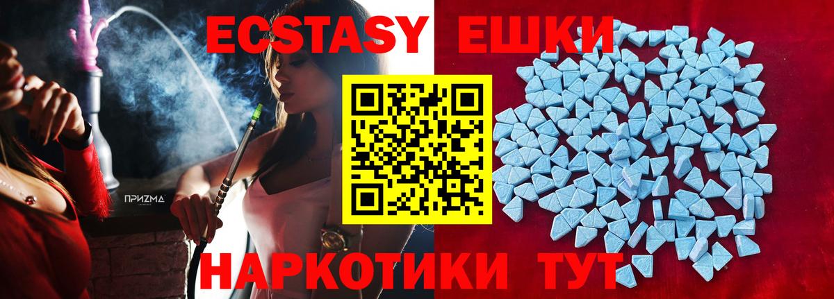Экстази диски  Вход с VPN  Нефтеюганск 