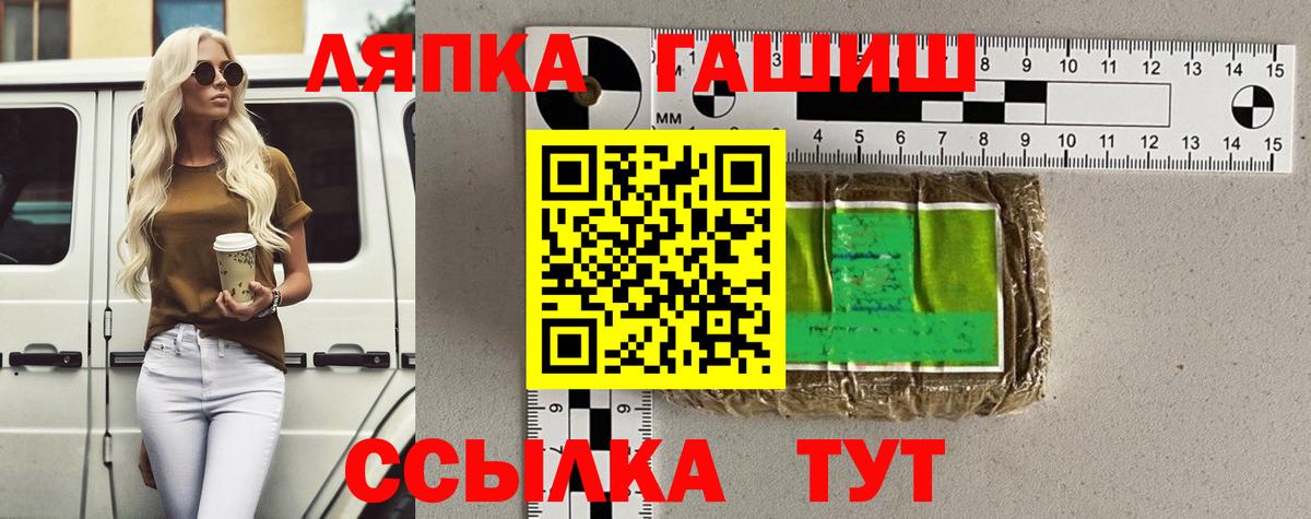 ГАШИШ убойный Нефтеюганск