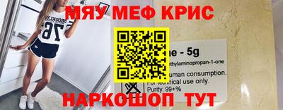 скорость mdpv Будённовск