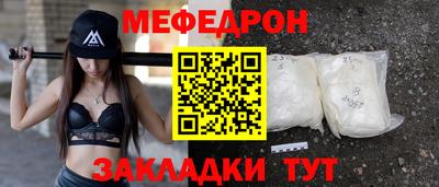 крисы Бугуруслан