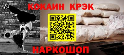 крисы Бугуруслан
