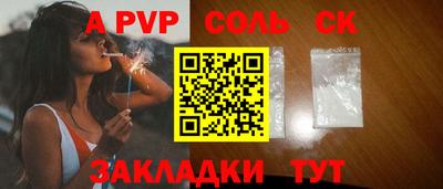 крисы Бугуруслан