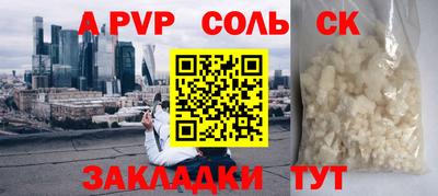 скорость mdpv Будённовск