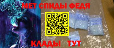 скорость mdpv Будённовск