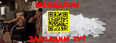 крисы Бугуруслан
