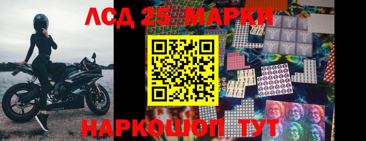 LSD-25 экстази ecstasy  гидра ТОР  Нефтеюганск  Вход с VPN 