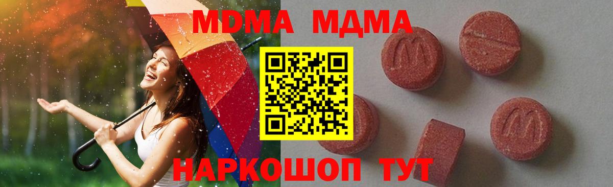 Марихуана Нефтеюганск