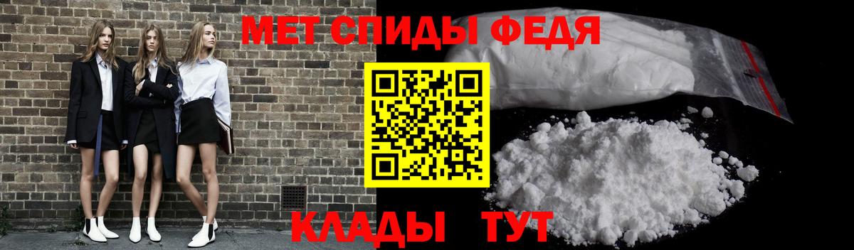 Нефтеюганск  Метамфетамин пудра  МЕТАМФЕТАМИН  Вход с VPN 