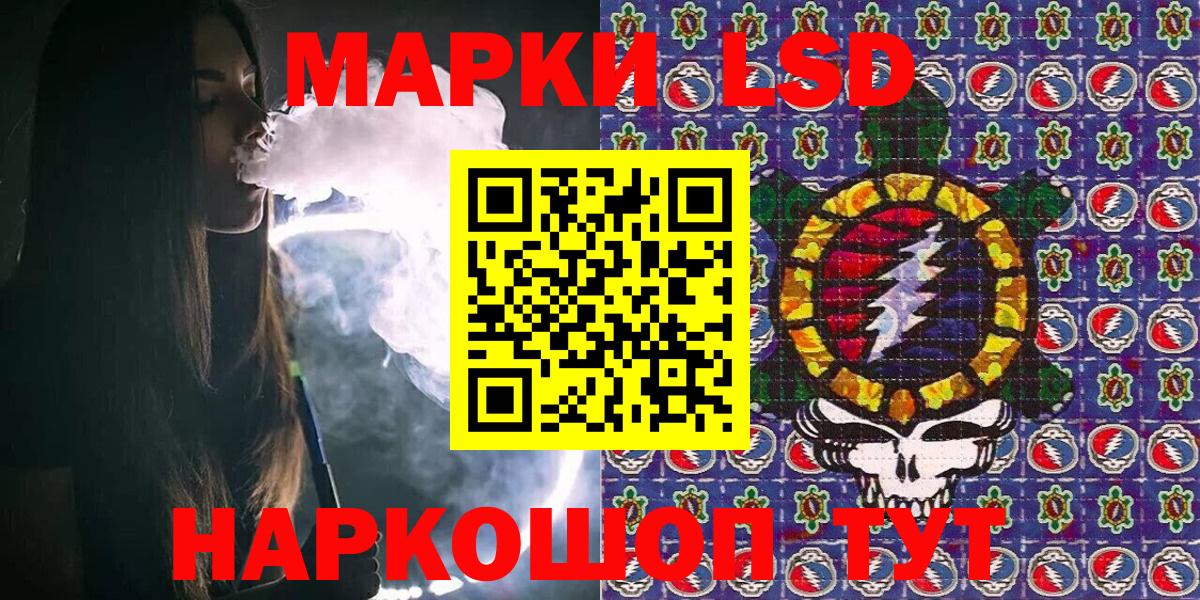 Марки N-bome 1,5мг Нефтеюганск