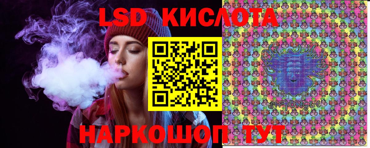 Нефтеюганск  Марки N-bome 1,8мг  Наркотические марки  Марки N-bome 1,8мг  Вход с VPN 