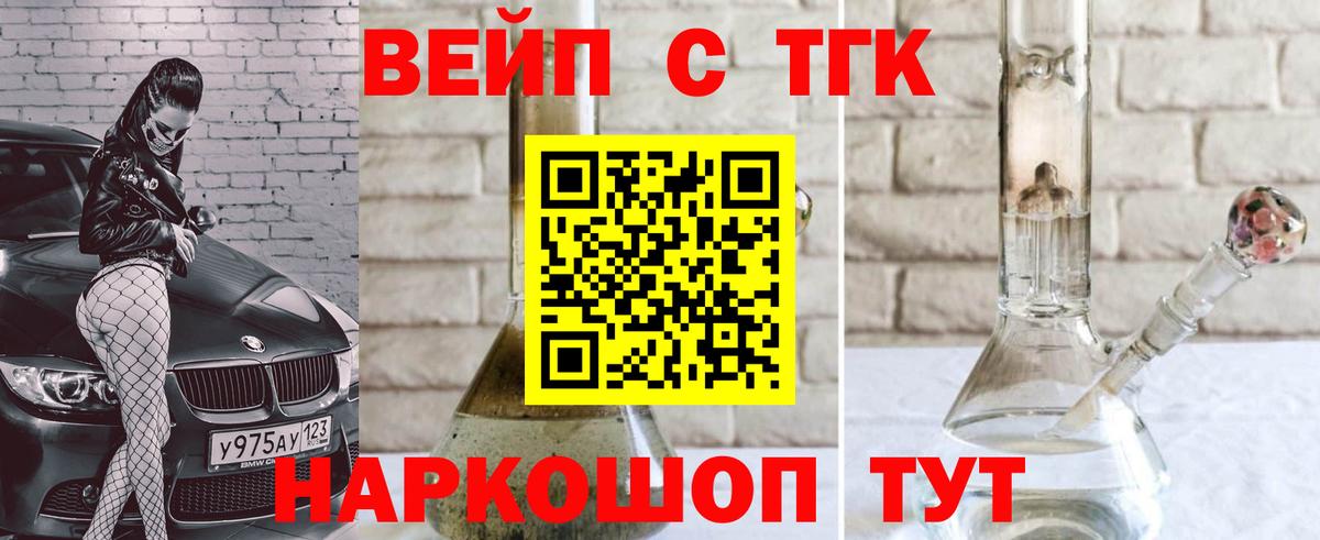 Нефтеюганск  ТГК концентрат  Вход с VPN 