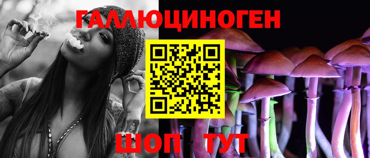 Галлюциногенные грибы GOLDEN TEACHER Нефтеюганск