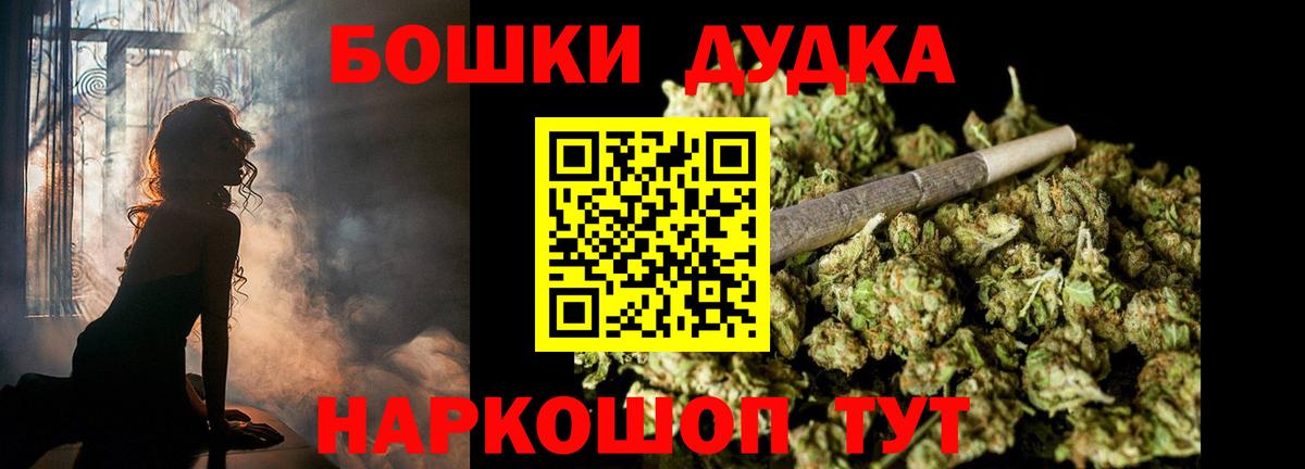 Бошки марихуана White Widow  Бошки марихуана план  Вход с VPN  Нефтеюганск  Шишки марихуана сатива 