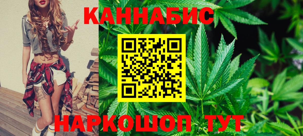Шишки марихуана семена Нефтеюганск